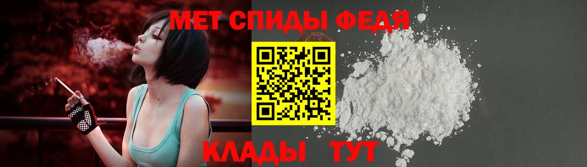 АМФЕТАМИН 98% Камышлов
