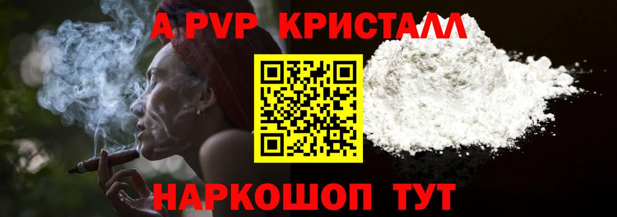 Камышлов  Гашиш  Купить закладку  Вход с VPN  МДМА  Меф МЯУ МЯУ   Cocaine  Каннабис 