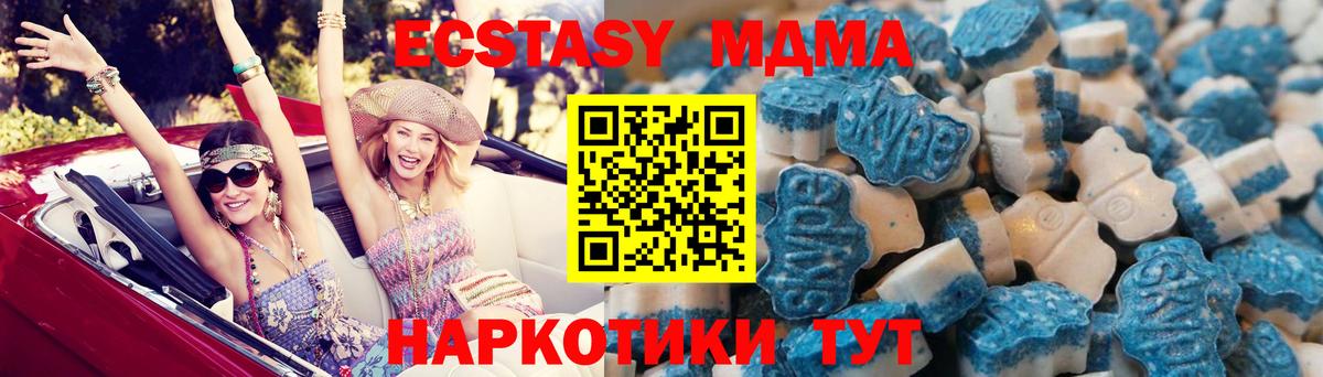 Экстази бентли Камышлов