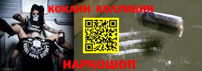 кокаин VHQ Кумертау