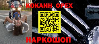 стафф Кунгур