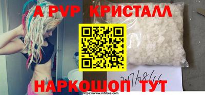 стафф Кунгур