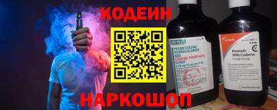 стафф Кунгур