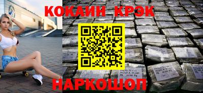 стафф Кунгур