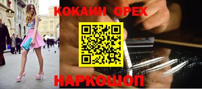 кокаин VHQ Кумертау