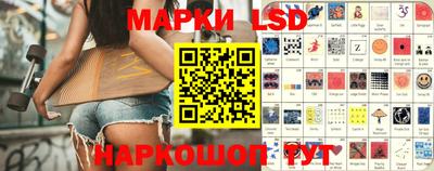 стафф Кунгур