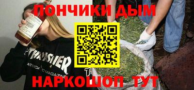 наркотики Кулебаки