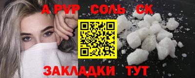 кокаин VHQ Кумертау