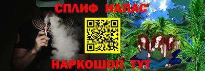 стафф Кунгур