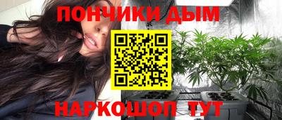 стафф Кунгур