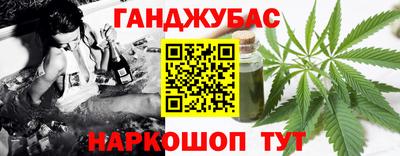 наркотики Кулебаки