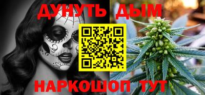 стафф Кунгур