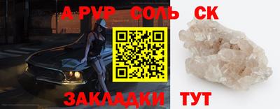 кокаин VHQ Кумертау