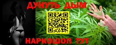 стафф Кунгур