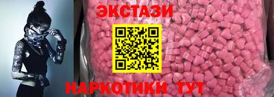 стафф Кунгур
