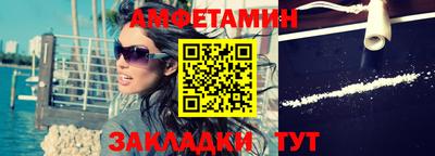 кокаин VHQ Кумертау