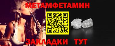 стафф Кунгур