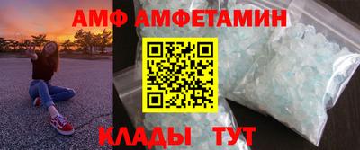 стафф Кунгур