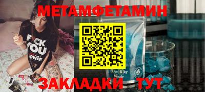 стафф Кунгур