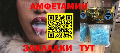стафф Кунгур