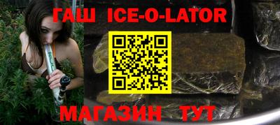 стафф Кунгур