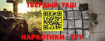 стафф Кунгур