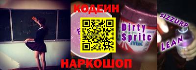 наркотики Кулебаки
