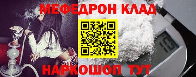 стафф Кунгур