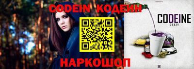 наркотики Кулебаки