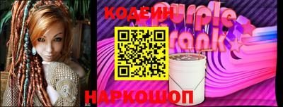наркотики Кулебаки