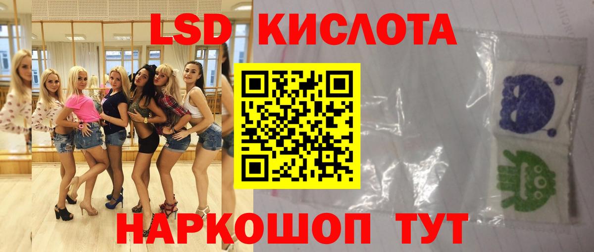 Камышлов  ЛСД экстази ecstasy  Вход с VPN  Лсд 25 экстази кислота 