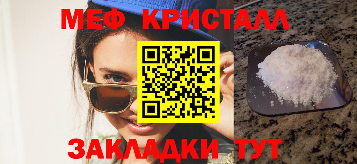 Alpha PVP Камышлов