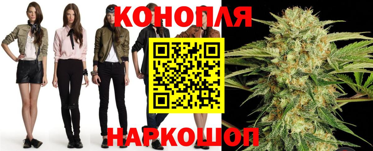 Бошки Шишки Amnesia Камышлов